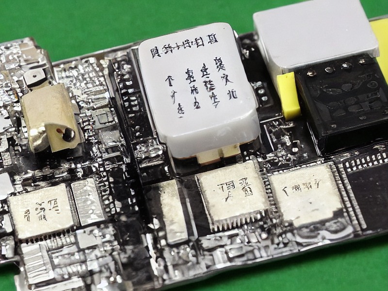 环境监测内容工程应用 1